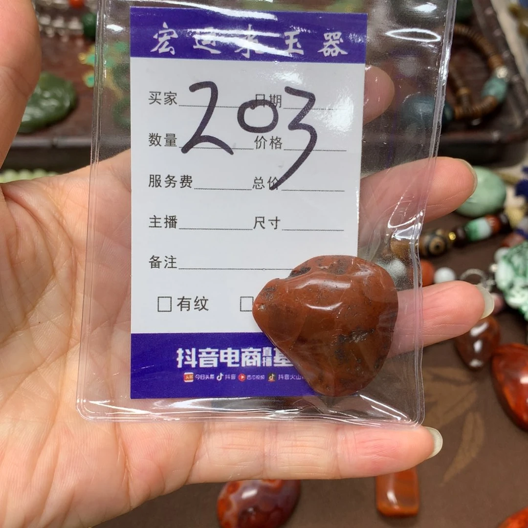 和田玉未镶嵌颈饰清*