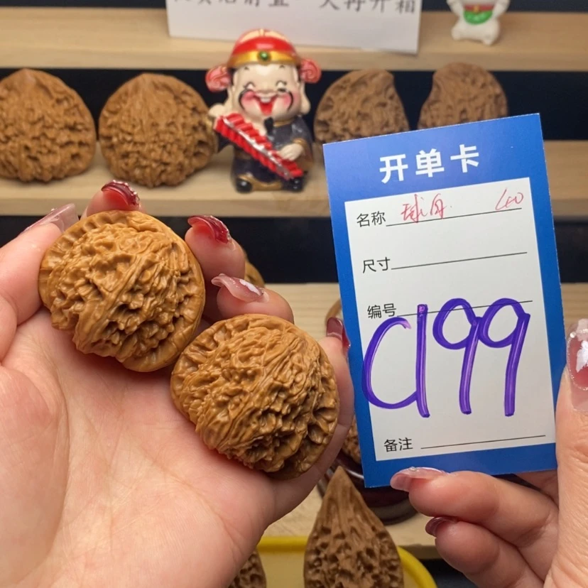 【闪购商品】文玩核桃把件白狮子