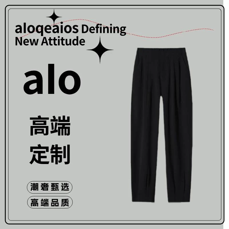 aIoqeaios【4号-aIo在麦田】重磅爆款长裤男痞帅宽松休闲潮牌长裤