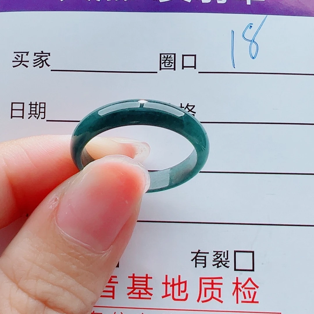 未镶嵌戒指翡翠戒圈