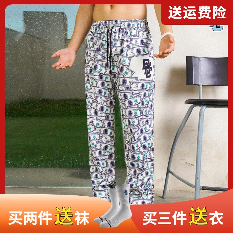 BKCXZICE美金元钞票运动长裤美式印花睡裤篮球训练健身裤宽松直筒