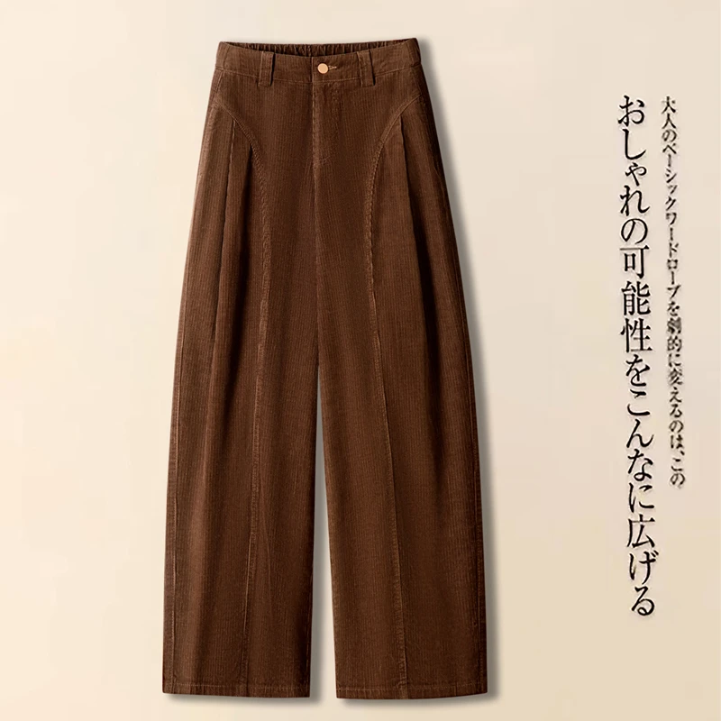 咖色灯芯绒弯刀裤女2025秋冬新款高腰直筒阔腿裤加厚保暖休闲裤子