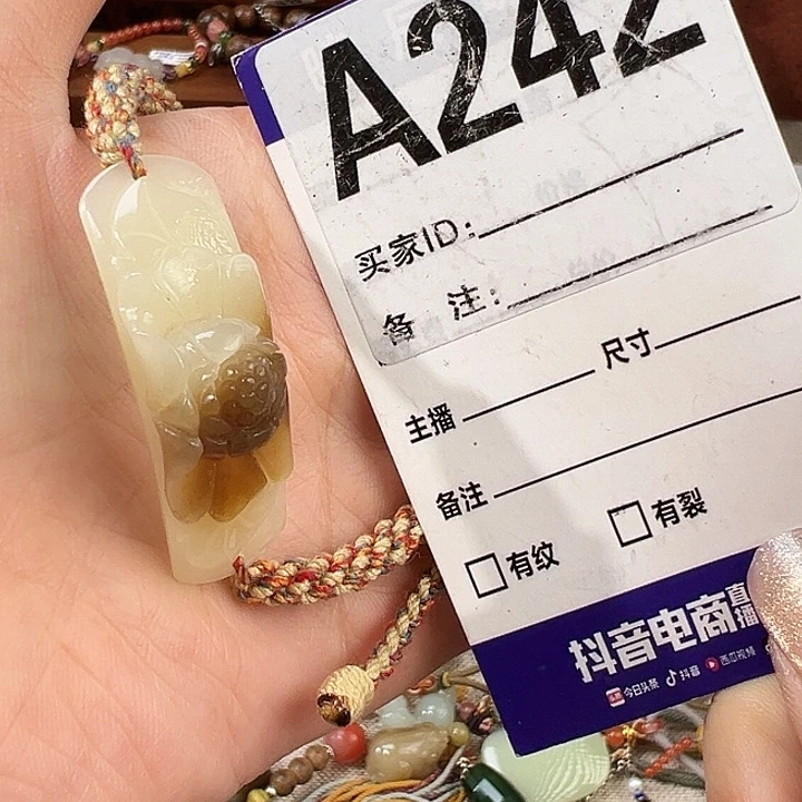 颈饰未镶嵌和田玉用****1