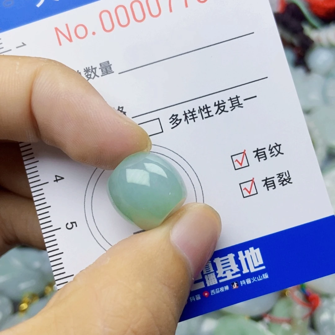 翡翠未镶嵌吊坠(不含链)。