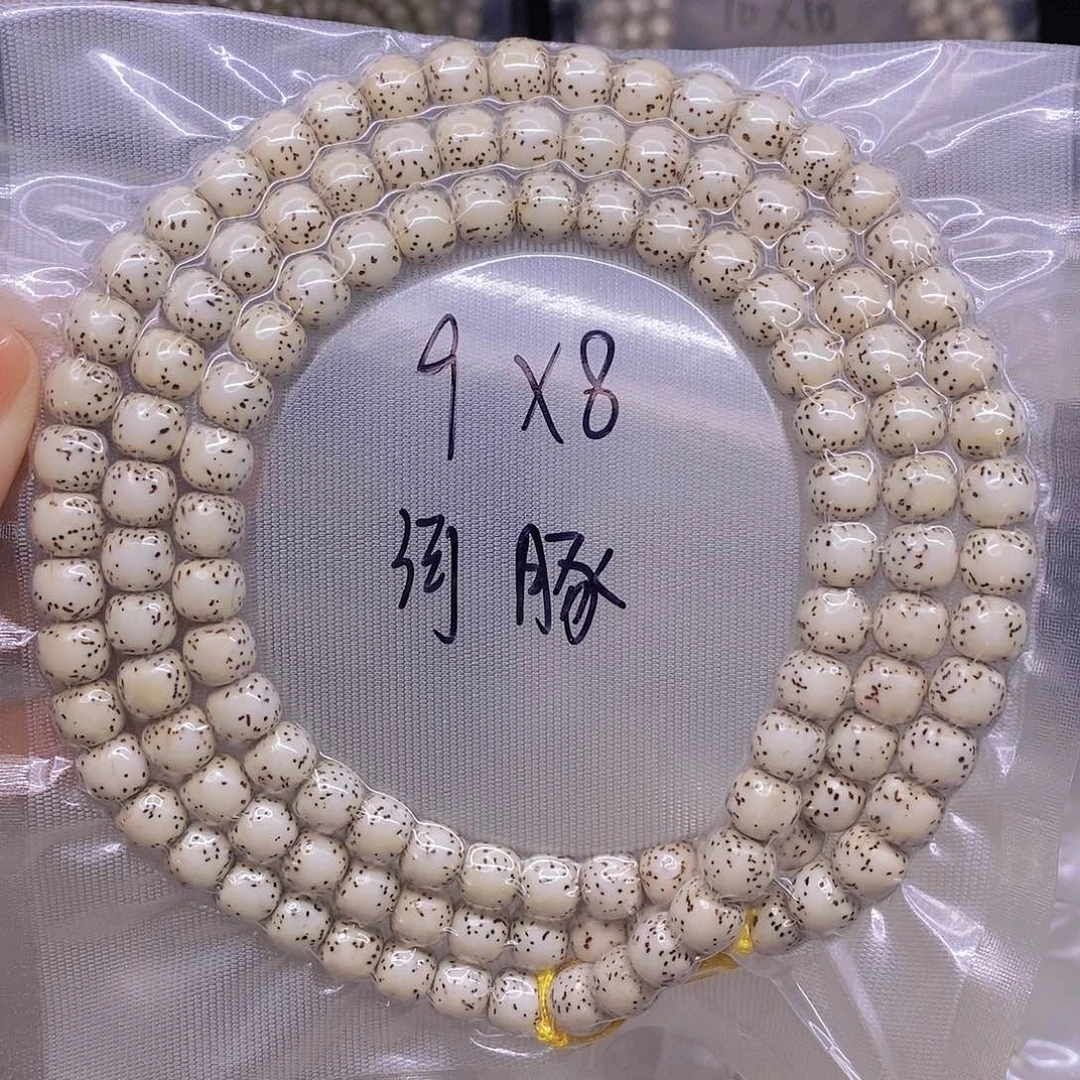 手串星月菩提星月菩提