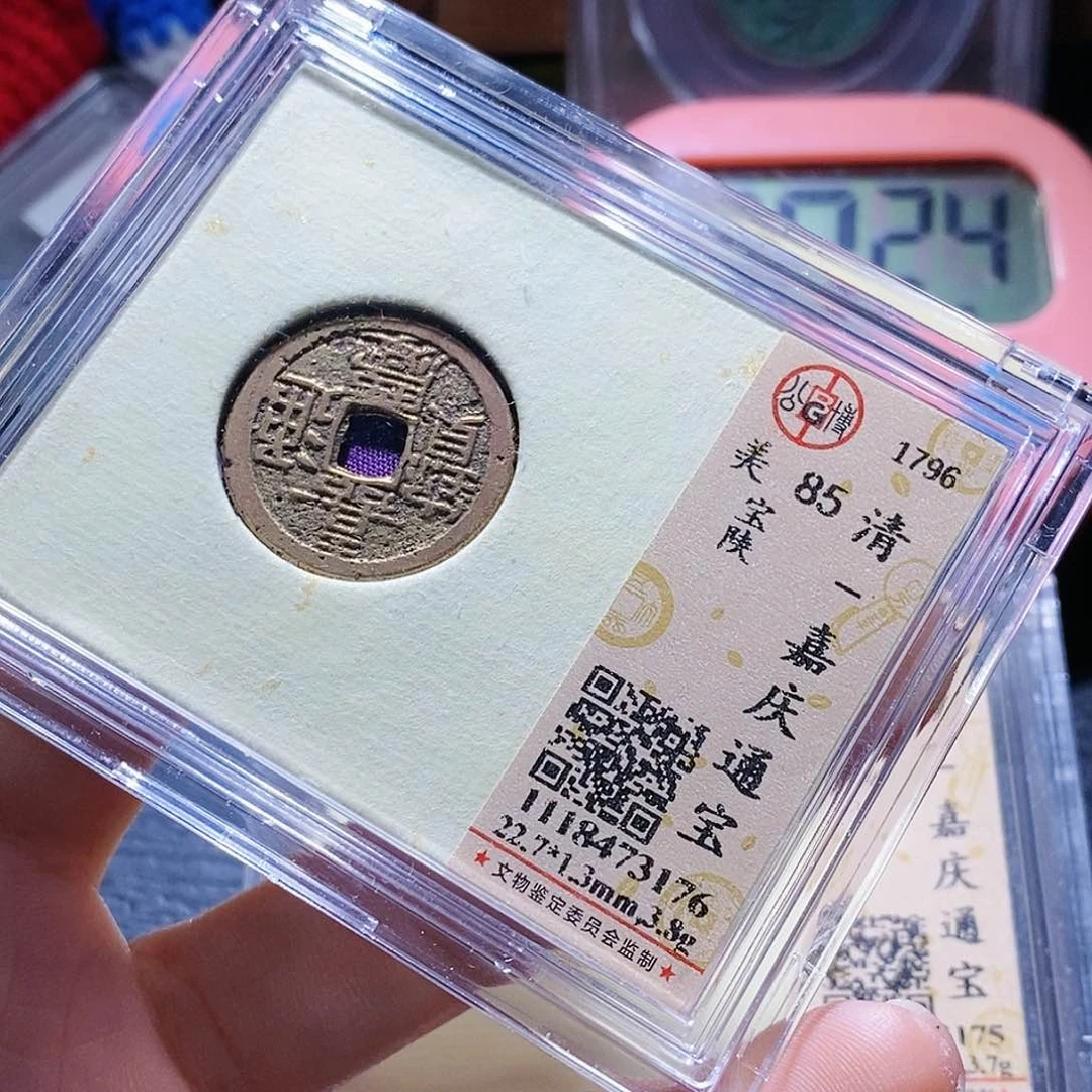 铜49还爱彼此彼此啊