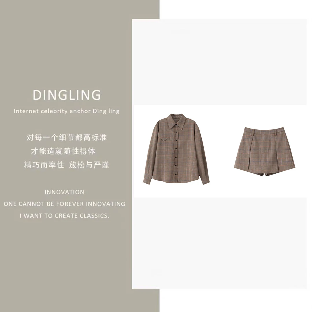 2025秋季女生设计师款套装 DLCP000LT272