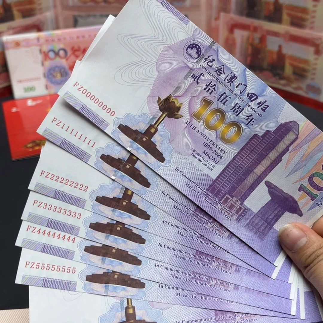 十张通天号鑫禧专拍链接