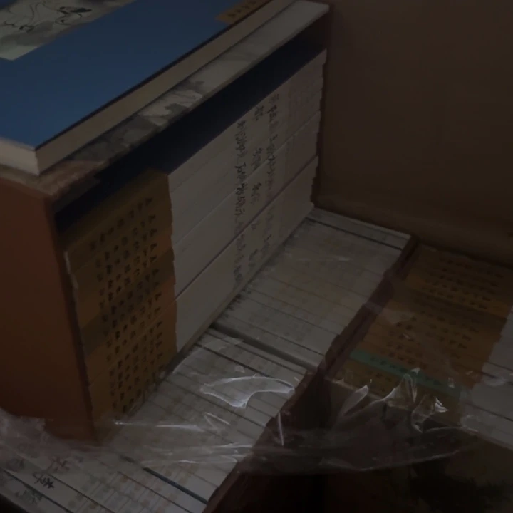 古典诗词绝本套装10本