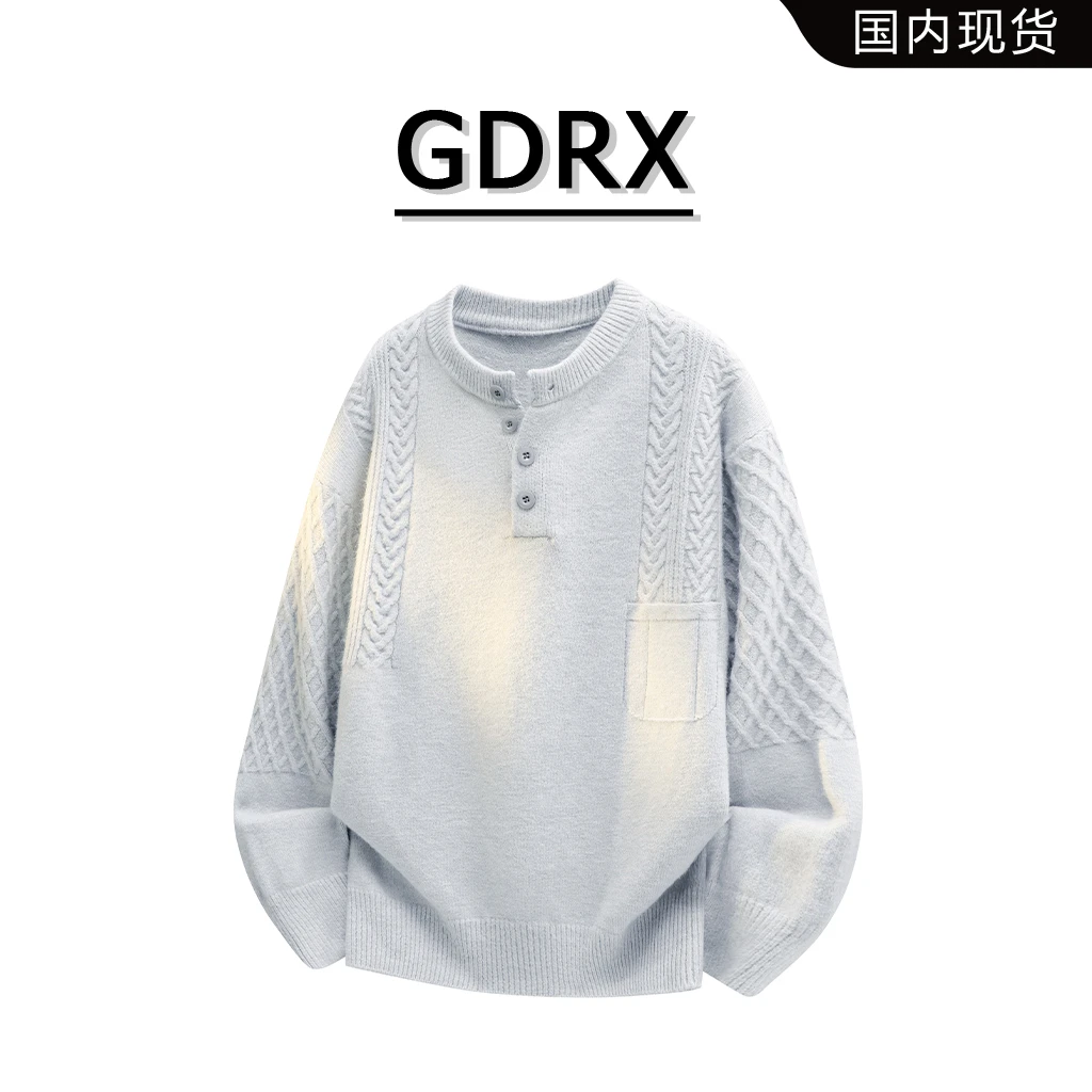 GDRX纯色圆领毛衣男款秋冬季慵懒风百搭潮流针织衫轻奢休闲男装