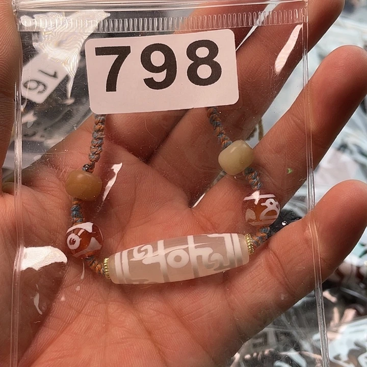 未镶嵌1玛瑙/玉髓