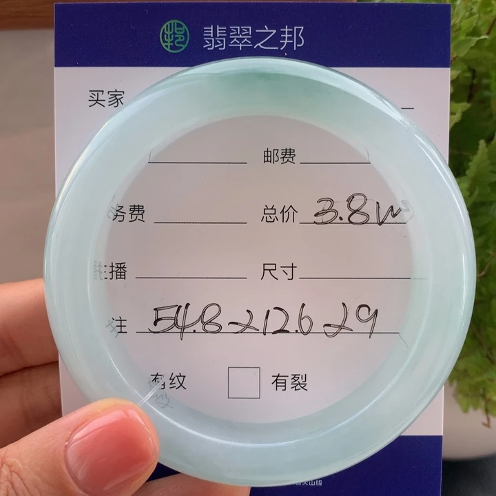 未镶嵌手镯翡翠翡翠手镯54