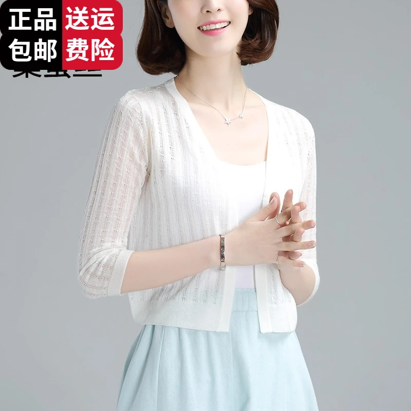 恒源祥彩羊夏桑蚕丝针织衫女开衫薄款防晒罩衫旗袍外搭配吊带裙子
