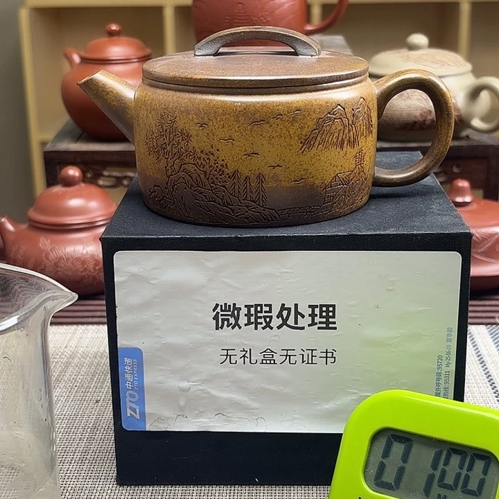 K***,茶壶紫砂微瑕处理