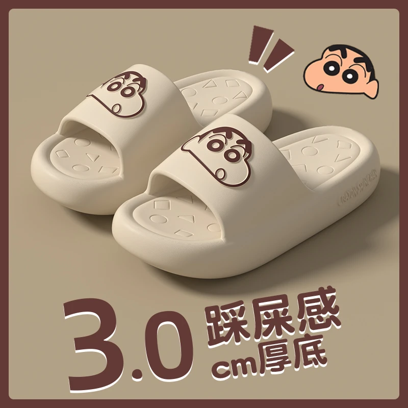 蜡笔小新拖鞋女款居家软底时尚卡通夏季新款户外防滑耐磨舒适凉拖