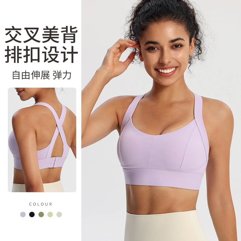 固定杯运动内衣交叉美背文胸防震聚拢背心式瑜伽背心速干健身外穿