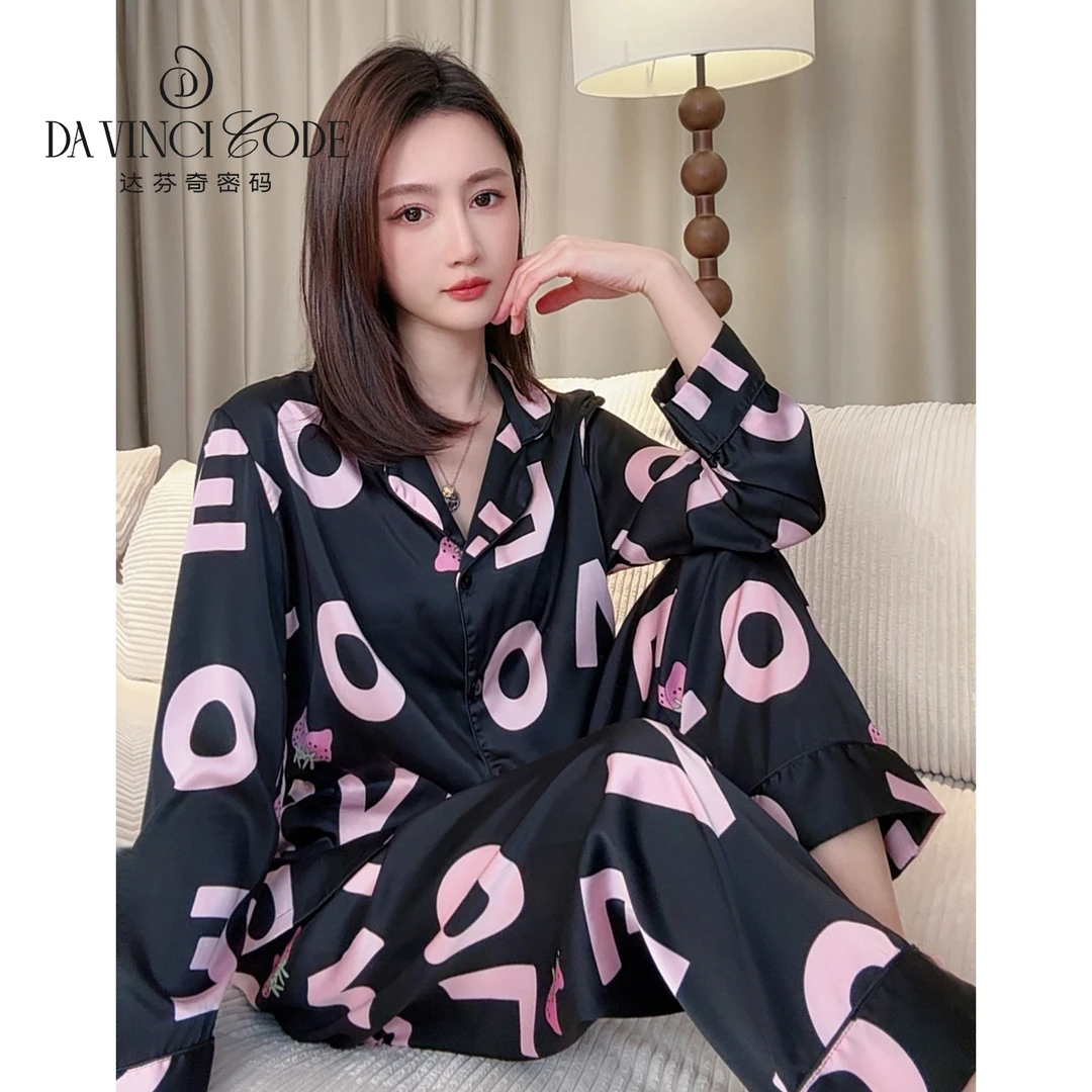 DAVINCIART达芬奇密码夏日穿搭字母LOVE三件套睡衣女新款爆款大码