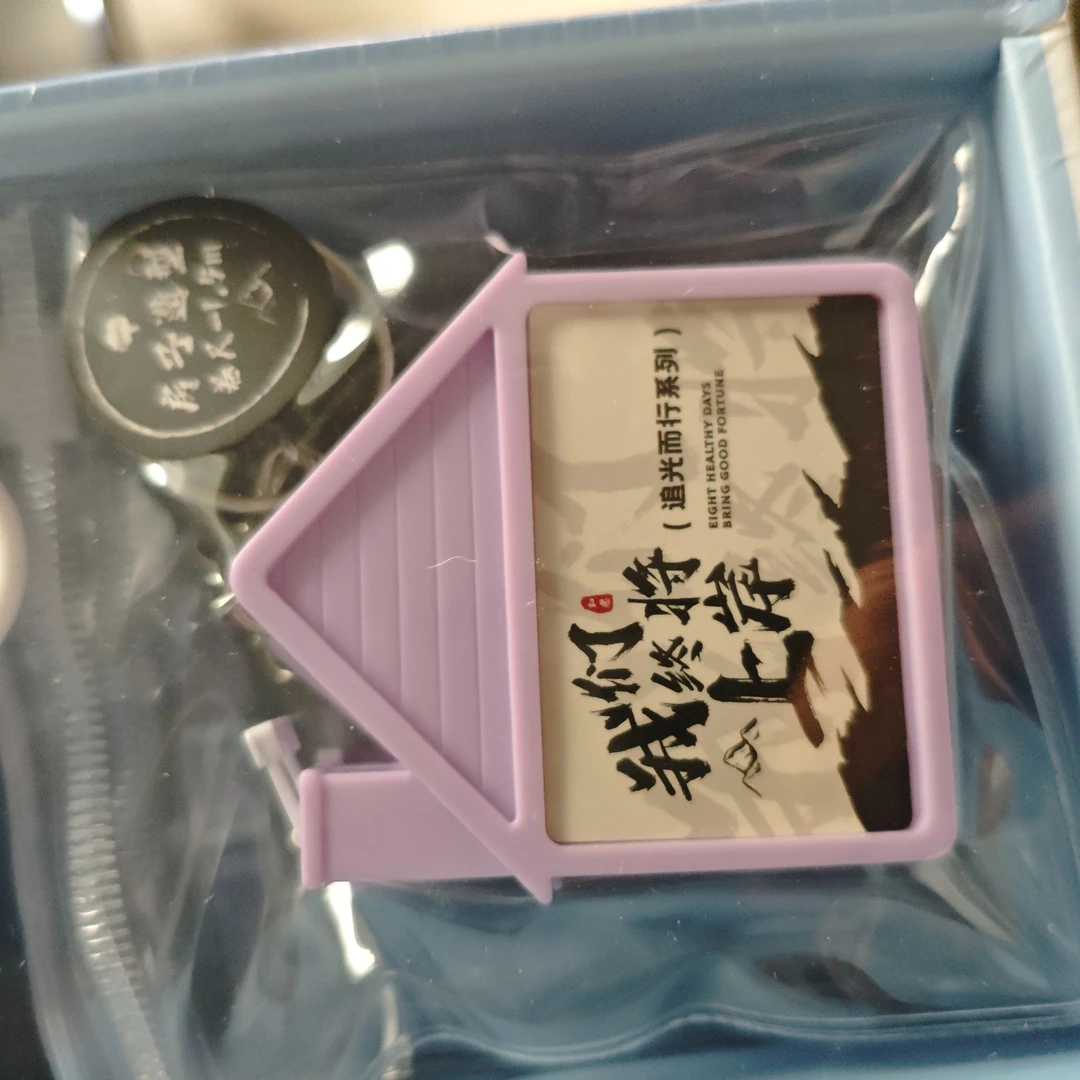 房子造型便携卷尺