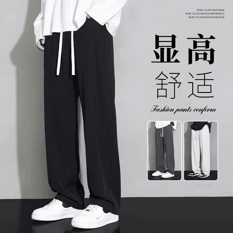 2025新款春夏季休闲裤男士宽松直筒大码垂感阔腿裤学生运动长裤子
