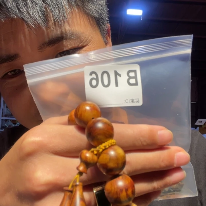 大叶紫檀（黑酸枝木类）106