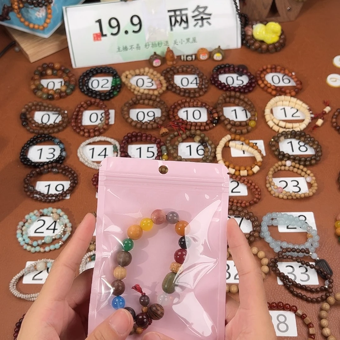 王****吊坠橄榄核18籽手串
