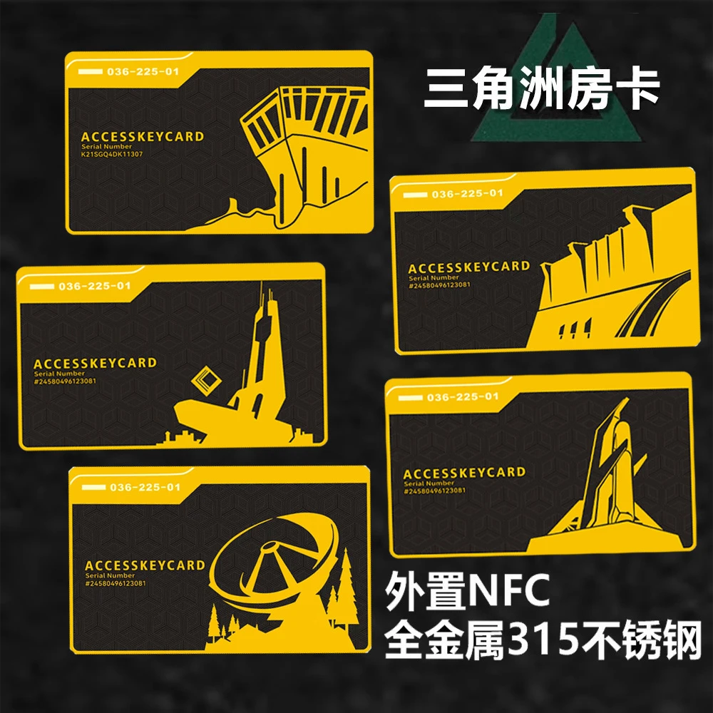 88/588W潇洒电竞三角洲行动NFC游戏启动卡全金属卡定制服务送朋友