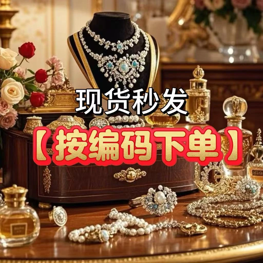 五福临门十全十美好运连连丝巾清爽全套任选