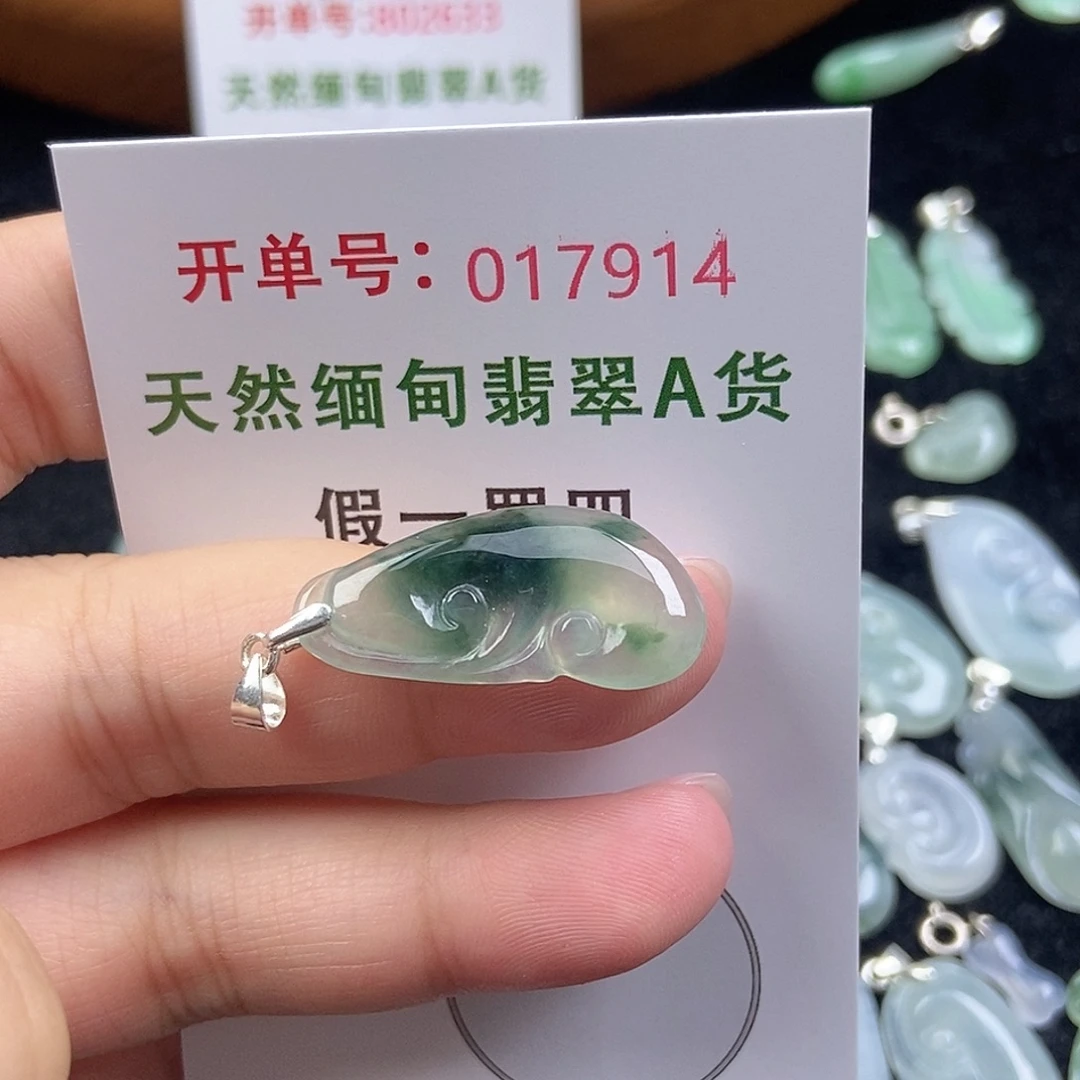 翡翠未镶嵌挂件天然