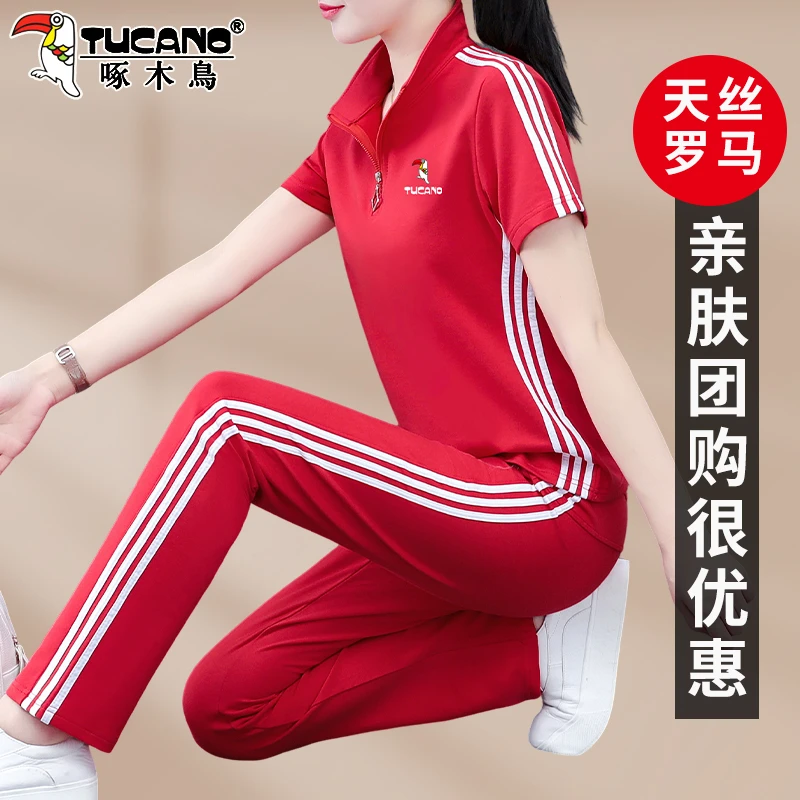 啄木鸟名牌运动服套装女夏季2025年新款广场舞跑步时尚休闲两件套