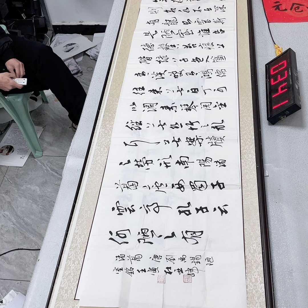 书法书法作品欣赏