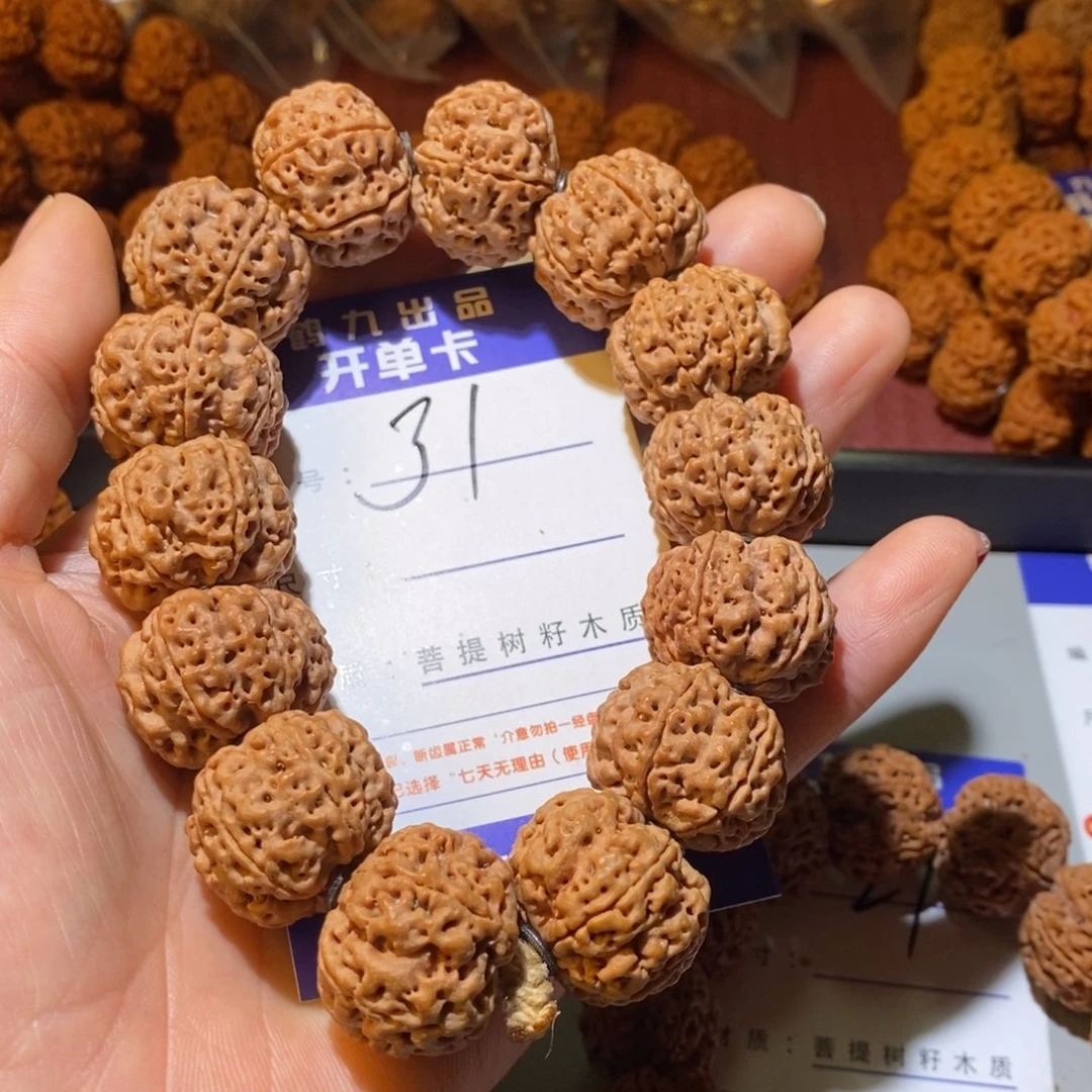 金刚菩提吊坠我****༽31号尺寸23