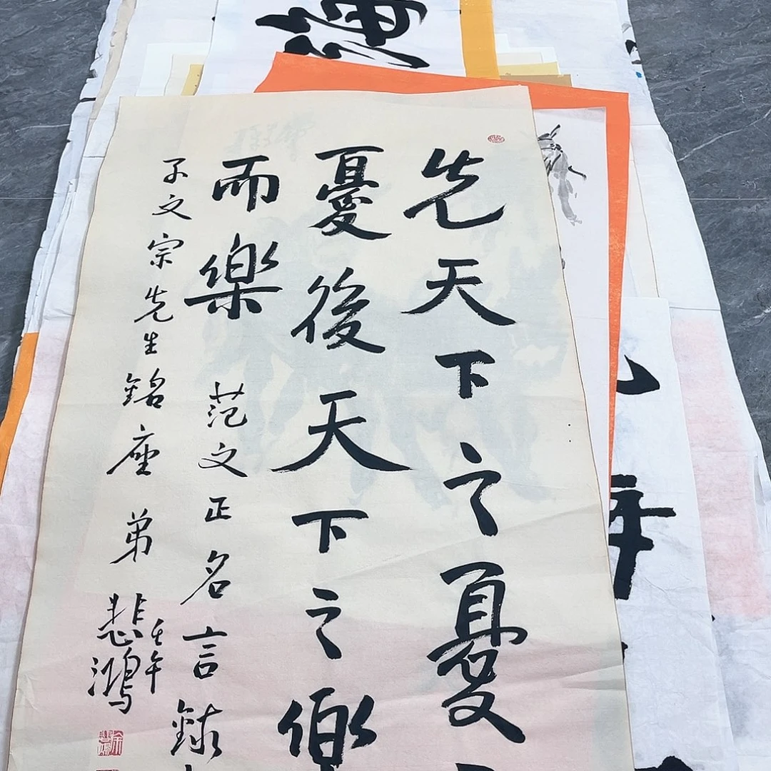 6***铁我是因为他不喜欢