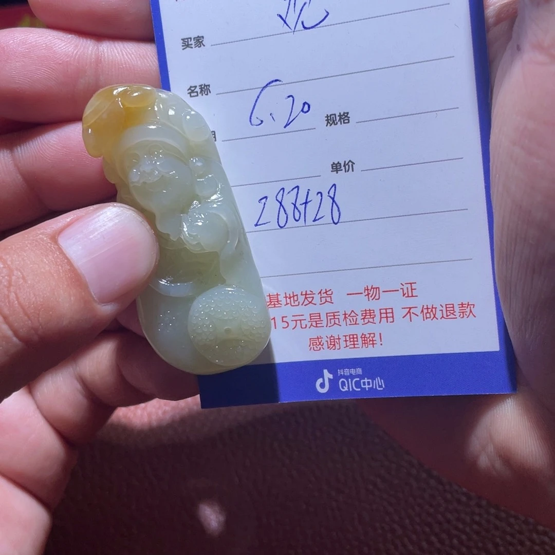 观***鹤和田玉未镶嵌挂件