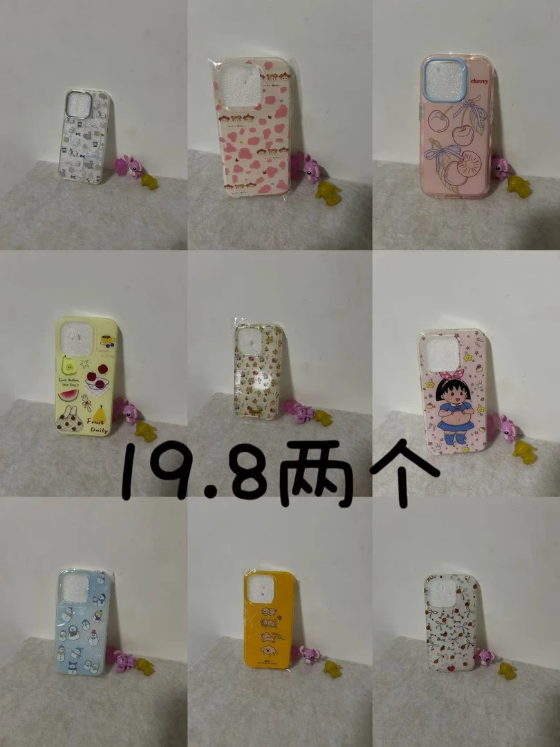 可爱卡通风格适用于苹果全型号的手机壳ins简约风