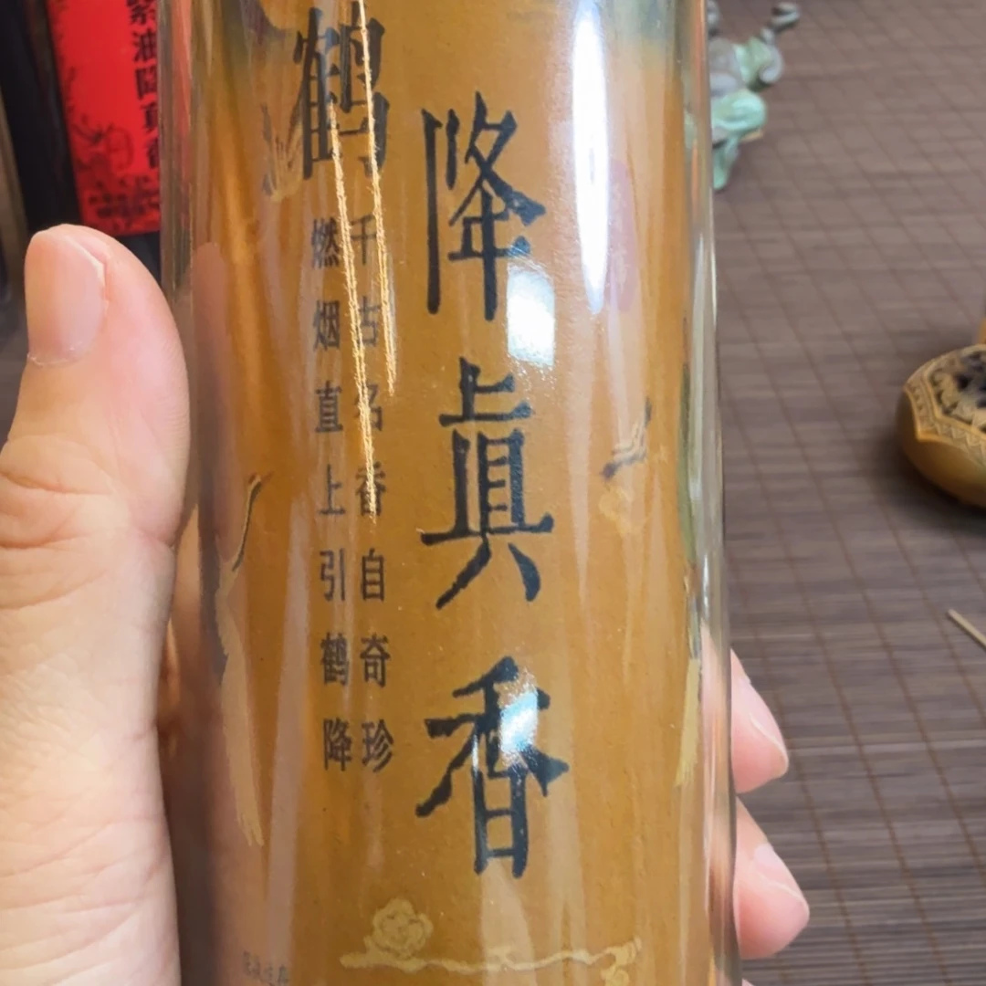 闪购链接直播拍下发货200克