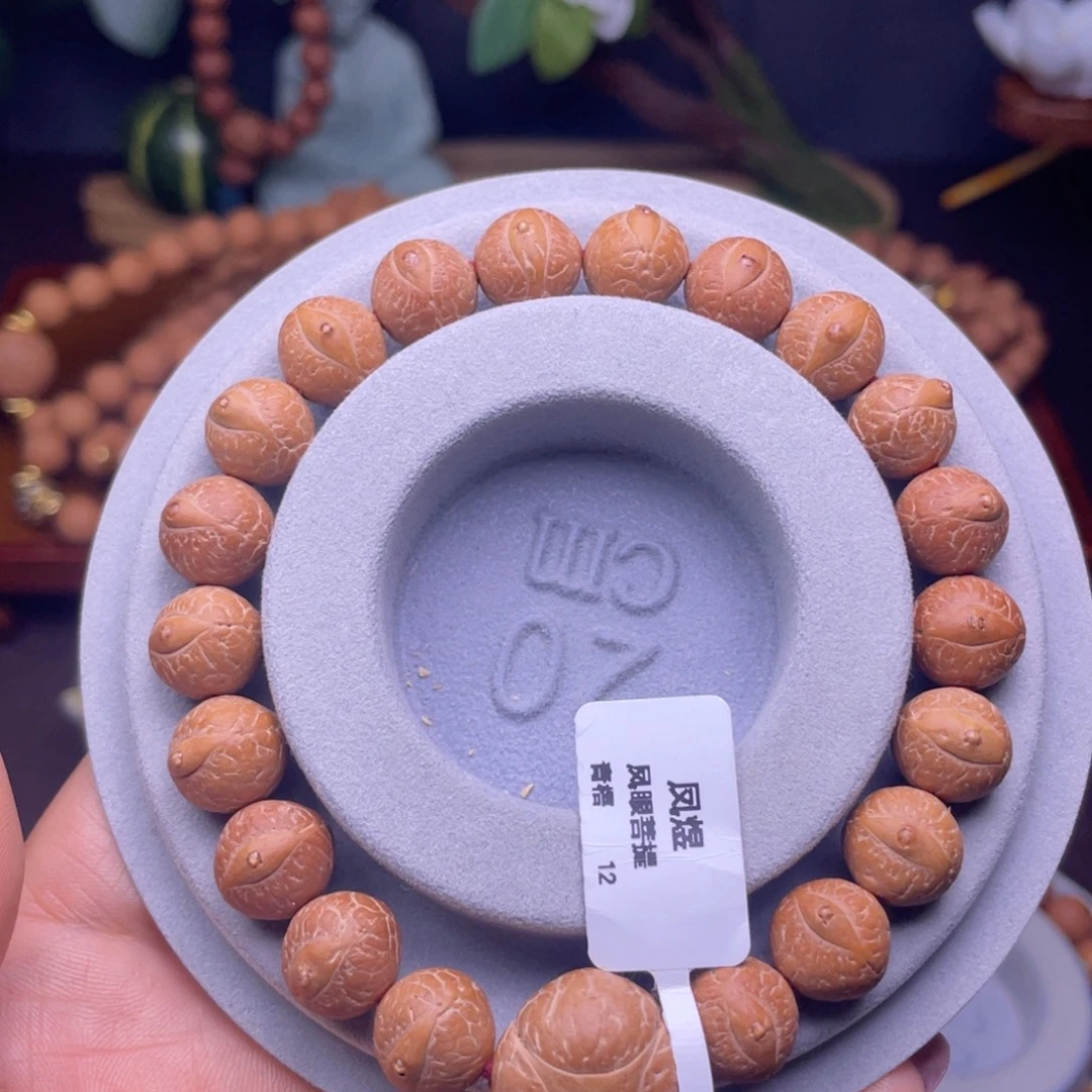 凤眼菩提吊坠尼泊尔凤眼菩提