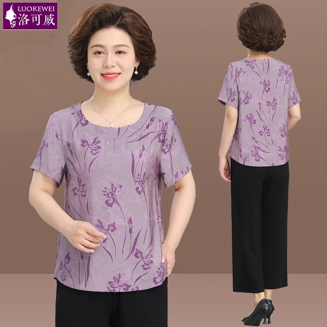 妈妈夏季短袖套装洋气老年人衣服女70多岁老太太夏装冰丝T恤小衫