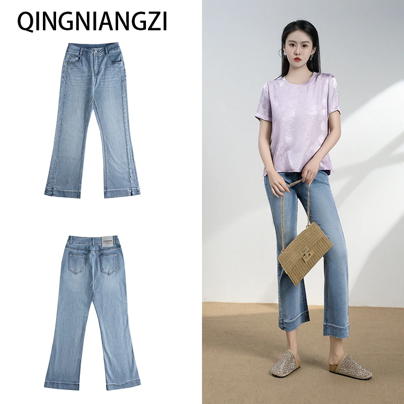 青娘子时尚四季款复古宽松休闲女士百搭九分小脚微喇牛仔裤60890