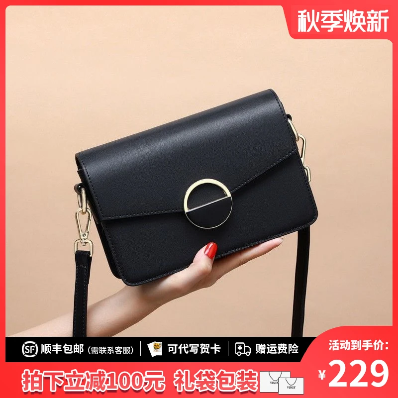Viney真皮包包女2025斜挎小方包时尚单肩包生日礼物送女友送老婆