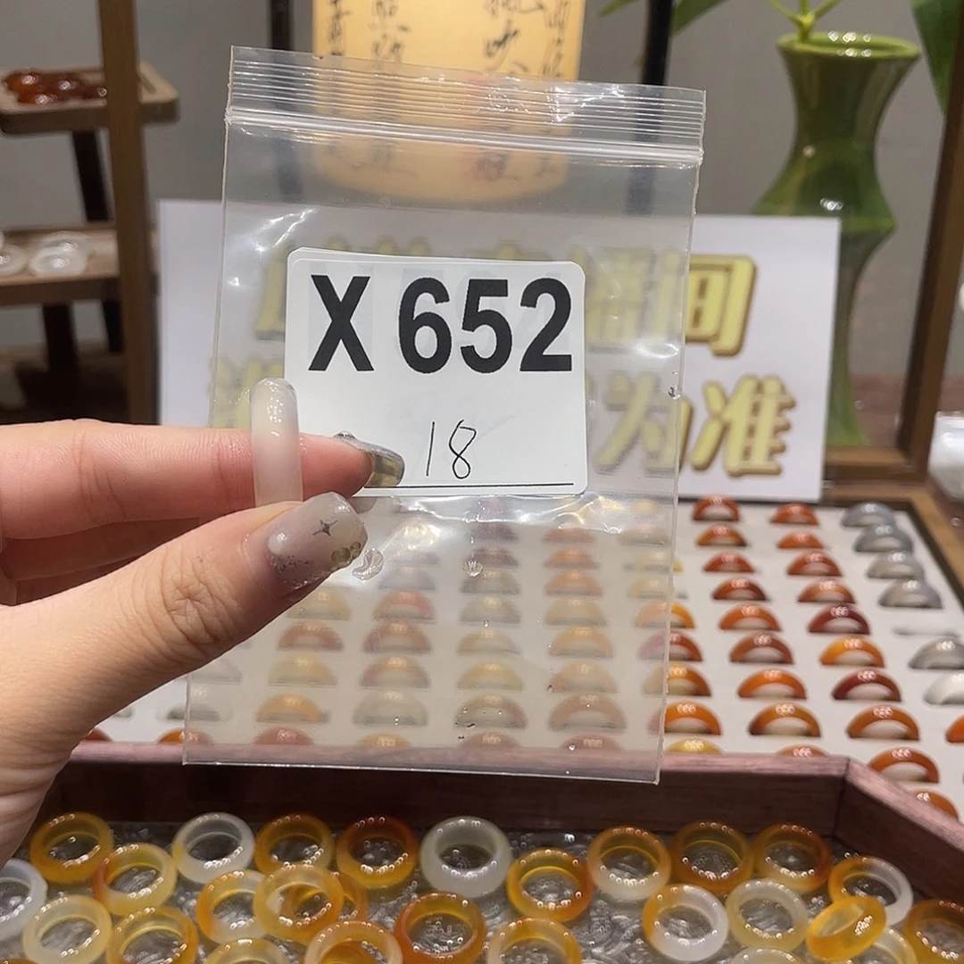 未镶嵌戒指玛瑙/玉髓652