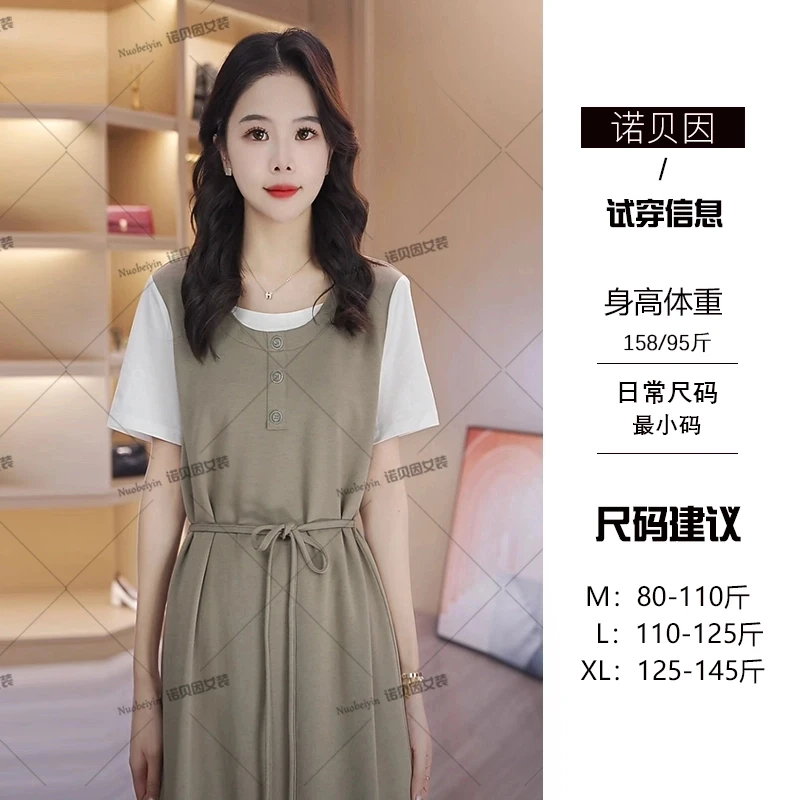 【连衣裙】夏装新款假两件休闲气质连衣裙中长款