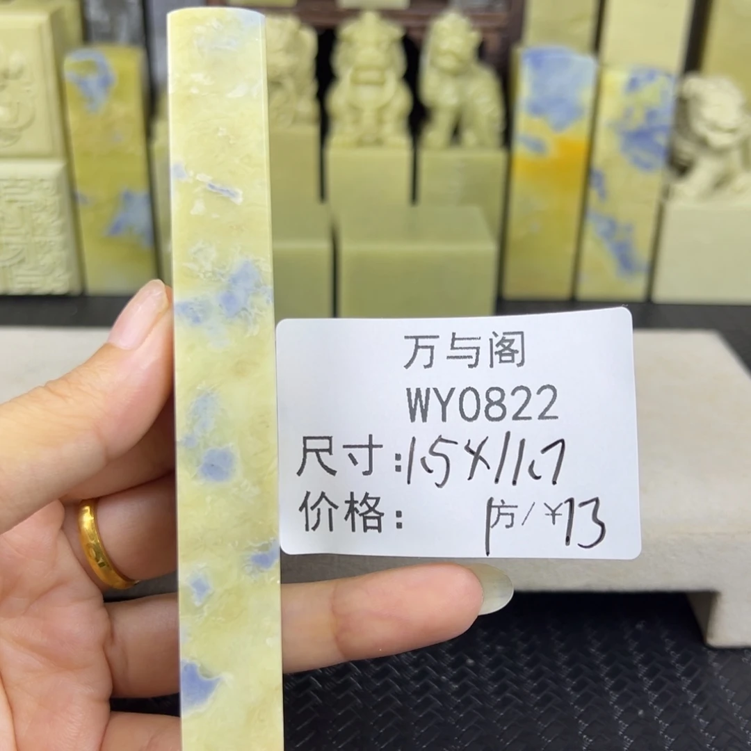 唐***画青田石青田石印章