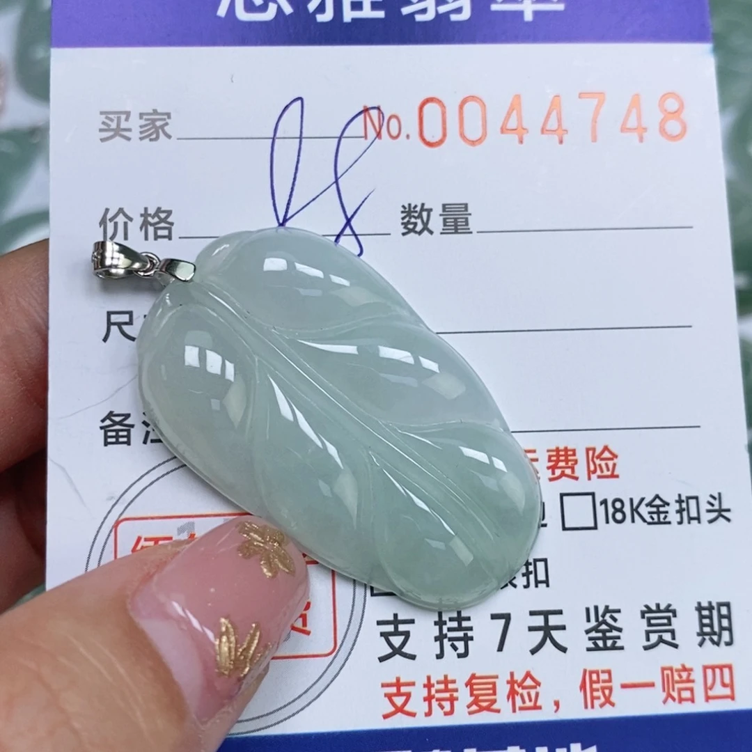 颈饰未镶嵌翡翠天然缅甸翡翠