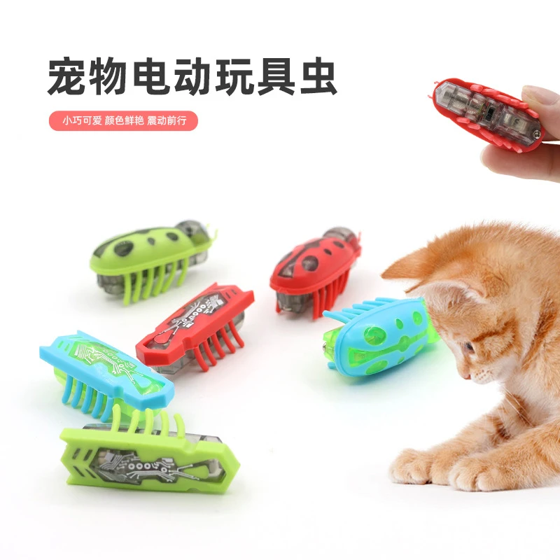 【喵星】猫狗电动牙刷虫微型虫跳跳虫电子老鼠斗虫逗猫玩具