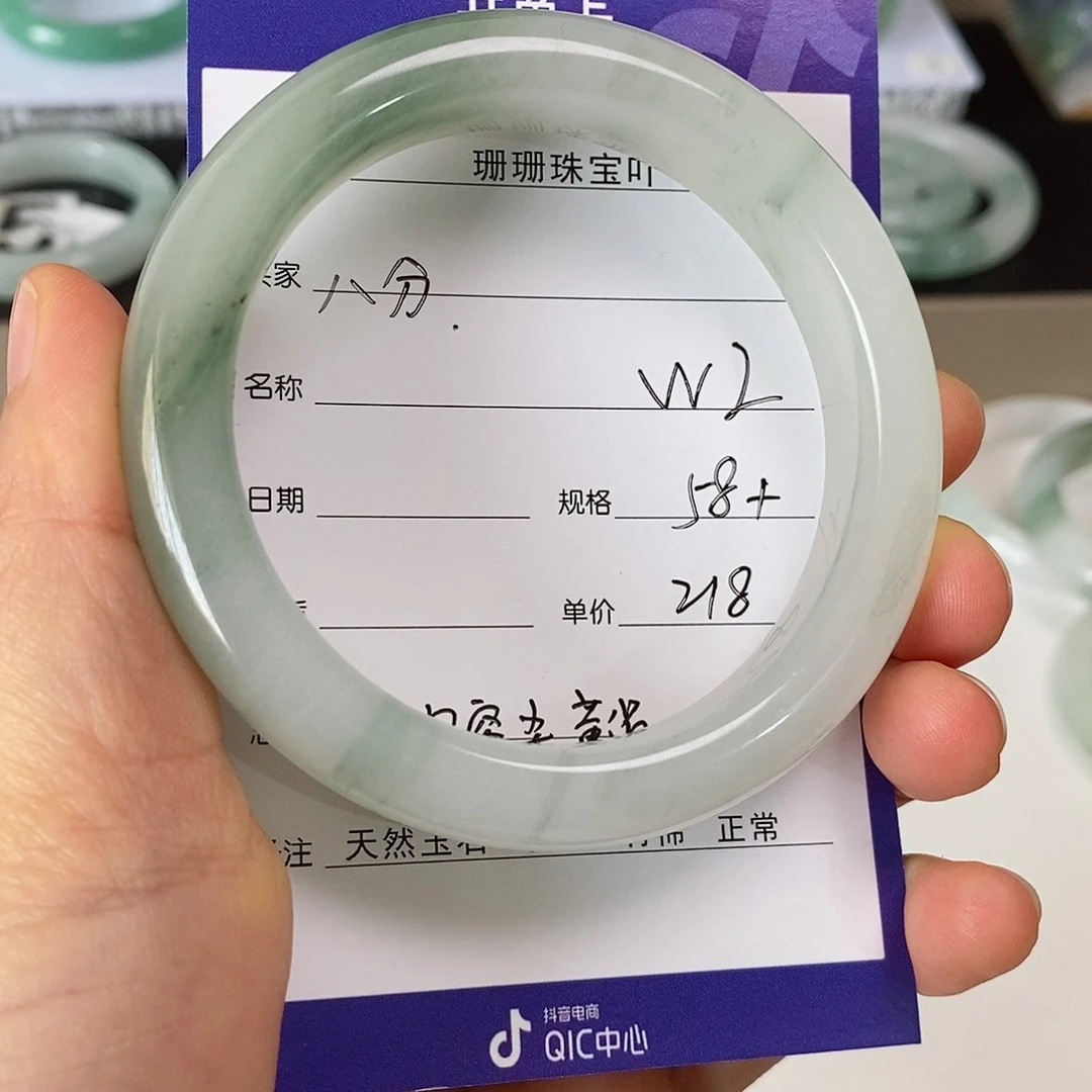 石英质玉（金丝玉）手镯未镶嵌