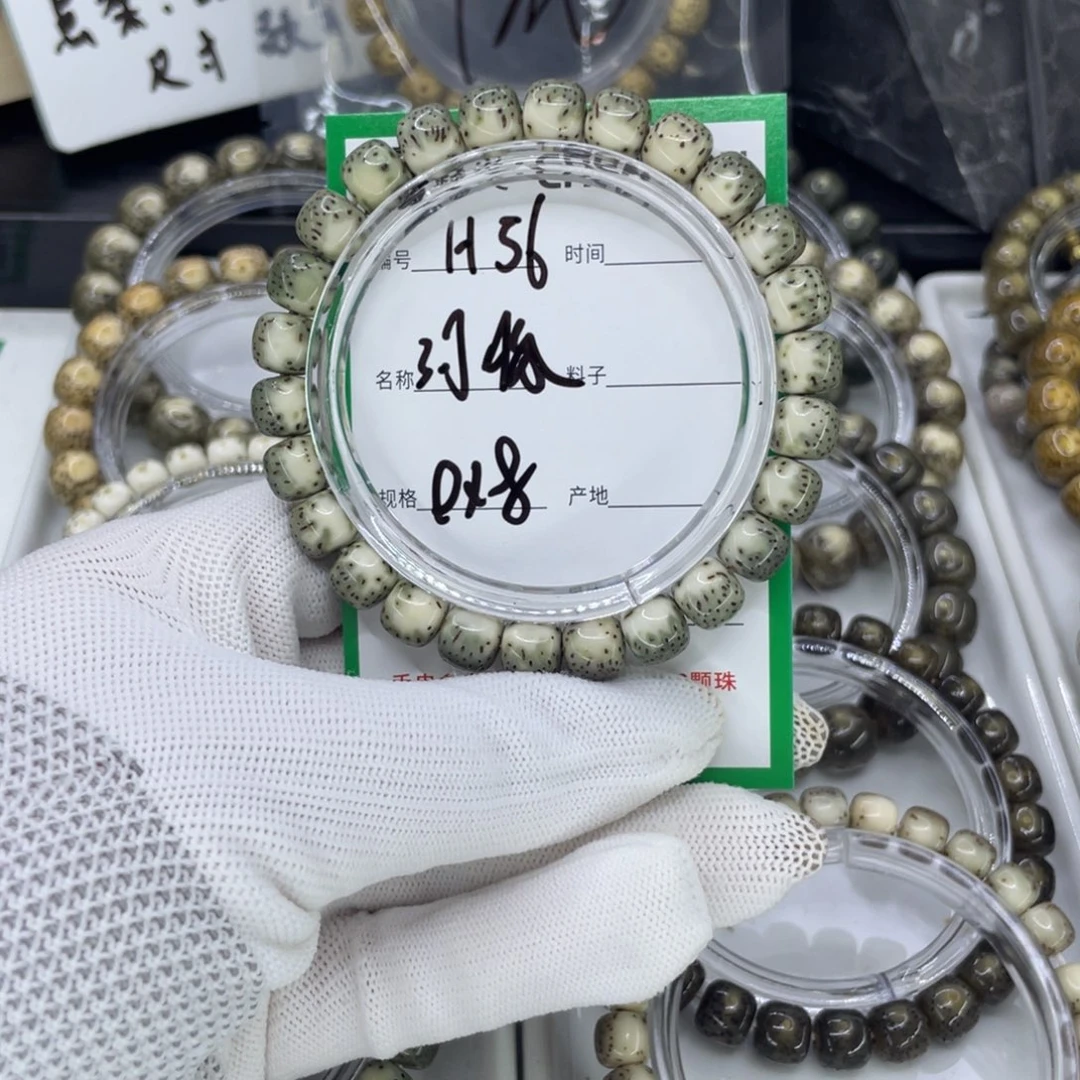 手串星月菩提H河豚