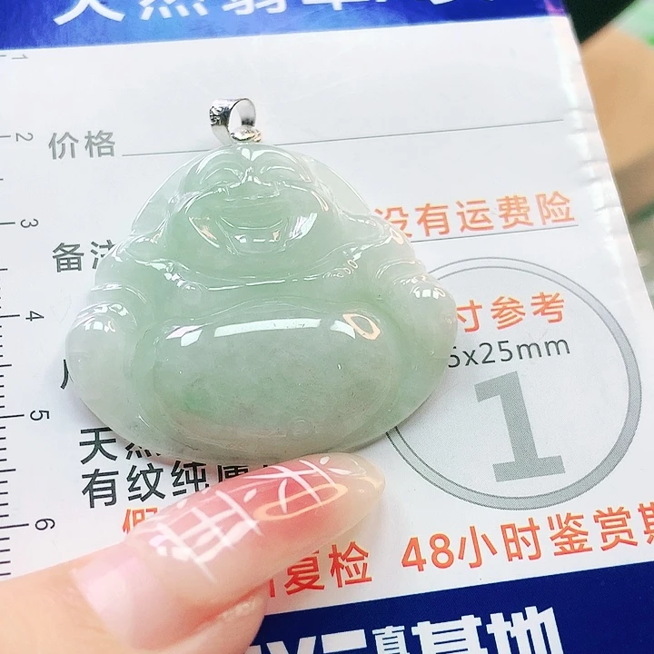 【闪购商品】翡翠颈饰未镶嵌翡翠