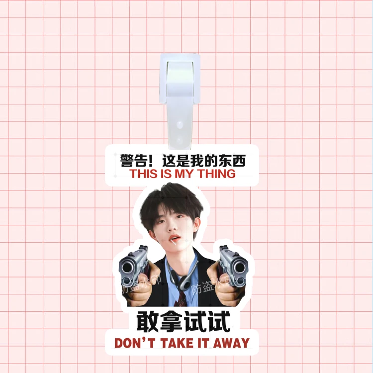 TF家族苏新皓行李箱挂牌吊牌书背包挂件小挂饰周边应援定制
