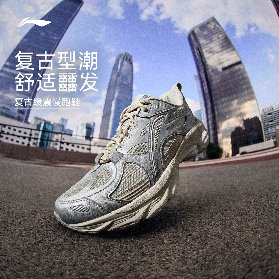 李宁高回弹透气跑步鞋丨扶摇BOOM女鞋减震复古潮流运动鞋ARXV006