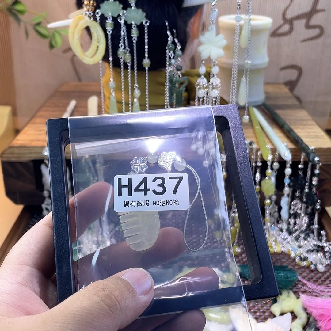 蛇纹石玉未镶嵌发饰?***妹